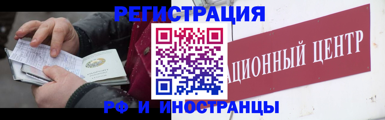 пропишу в квартире в Лысьве